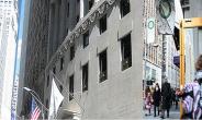 Claremont Prep - Manhattan high school