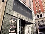 Museum of Sex - Manhattan museums Museum of Sex - NYC museum